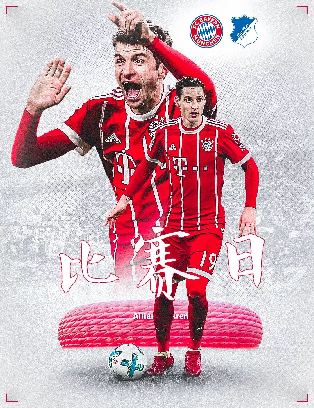 说当