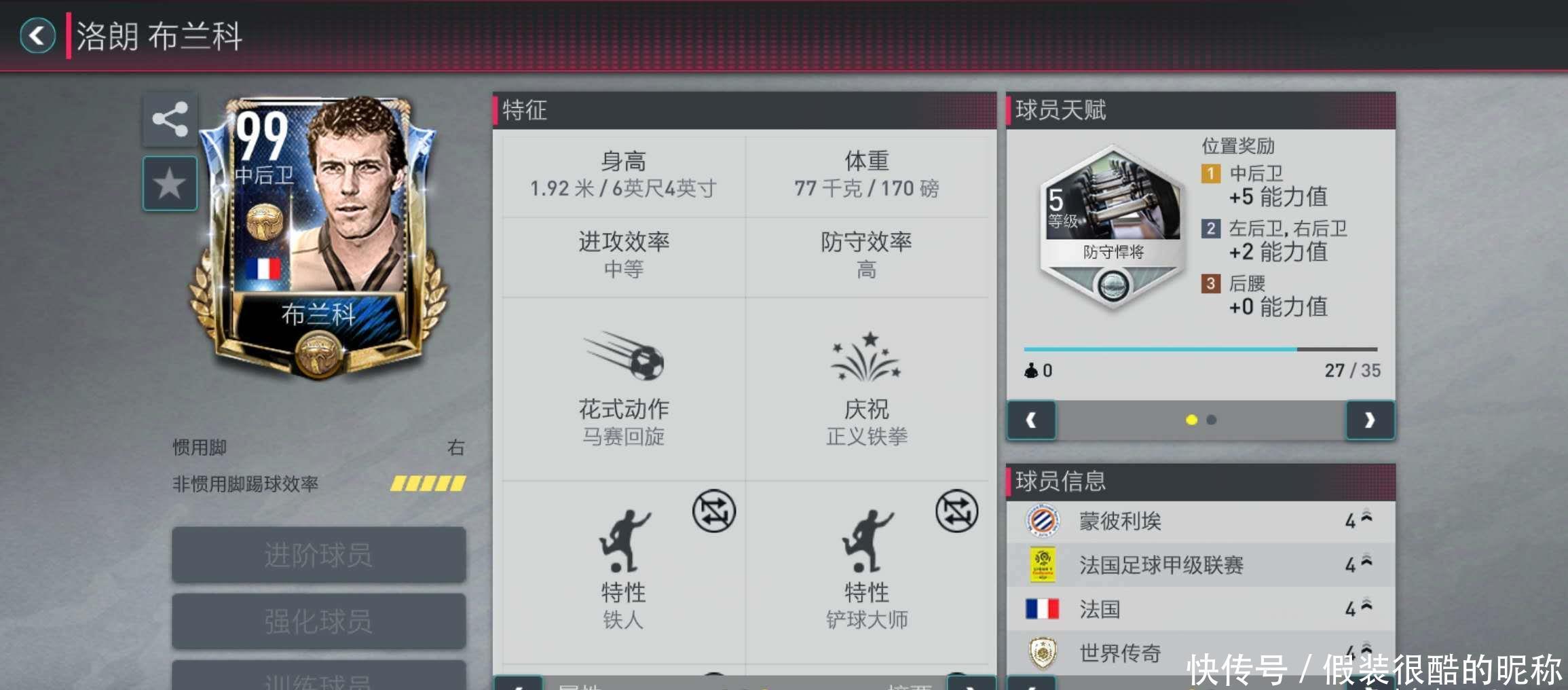 下来的