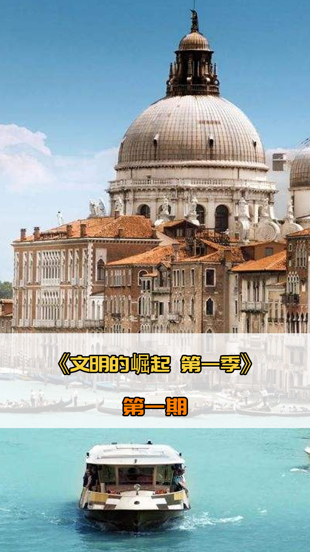 未来的